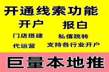百度推广费用月报解析：不同行业的投入差异